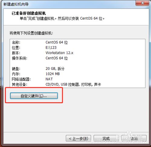 如何查看linux网卡驱动是否安装包