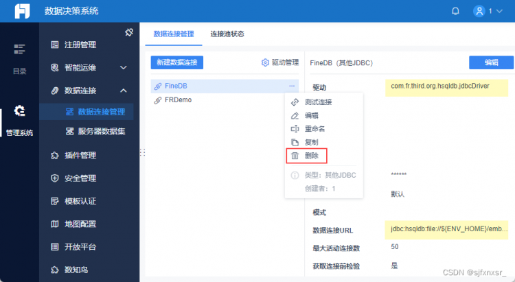 开源报表配置怎么配置?开源报表配置配置方法有哪些 第1张 开源报表配置怎么配置?开源报表配置配置方法有哪些 第1张