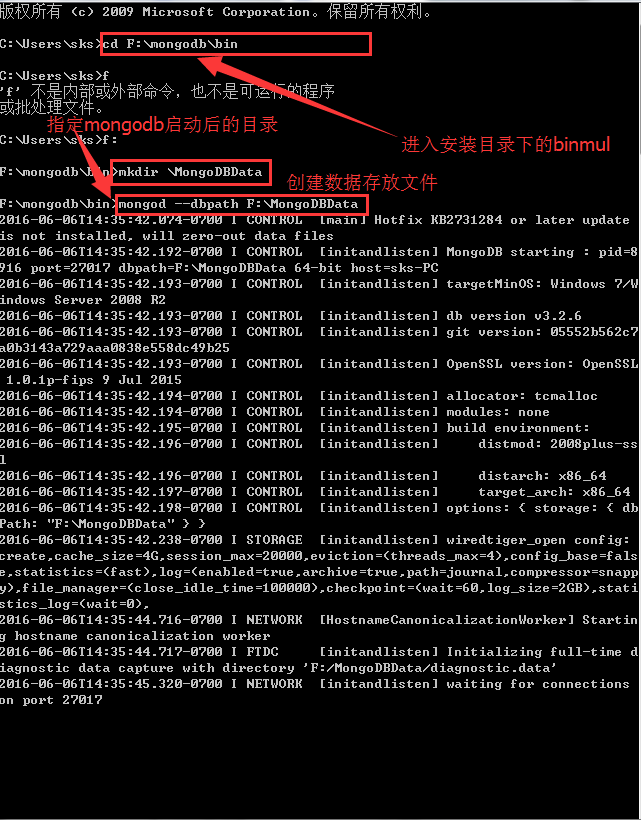 MongoDB数据库启动方法详解,从安装到运行,一步步教你! 第2张 MongoDB数据库启动方法详解,从安装到运行,一步步教你! 第2张