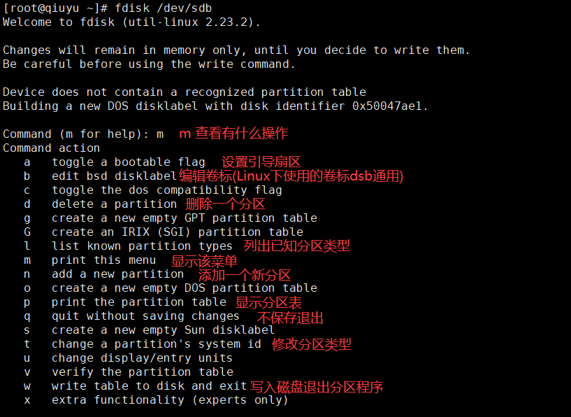 linux中如何看分区格式化