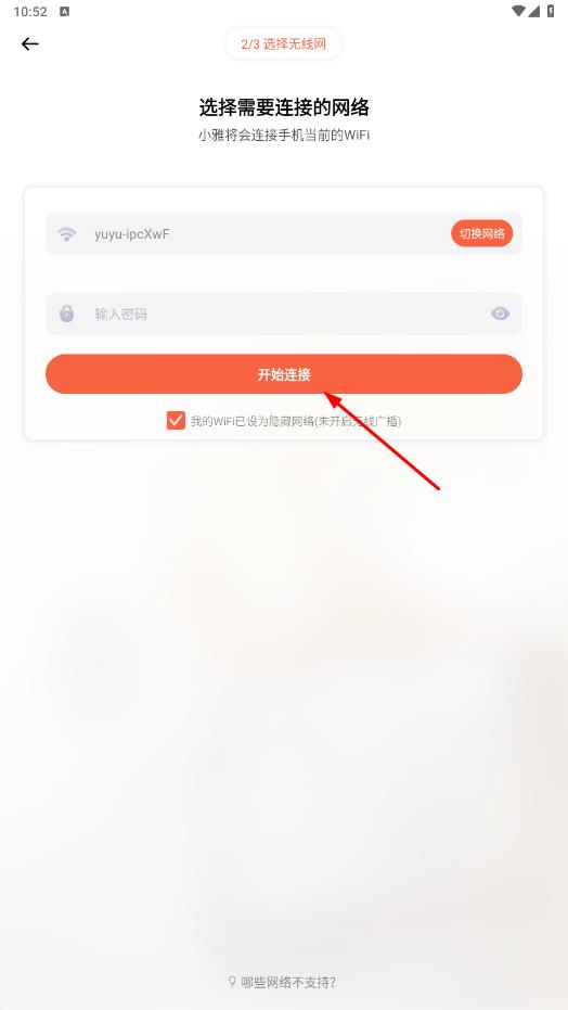 wifi网络认证弹窗无法弹出?详细排查及解决攻略大揭秘! 第3张 wifi网络认证弹窗无法弹出?详细排查及解决攻略大揭秘! 第3张