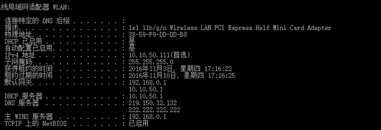 为何我的wifi网络诊断总提示问题?诊断过程和原因揭秘! 第1张 为何我的wifi网络诊断总提示问题?诊断过程和原因揭秘! 第1张