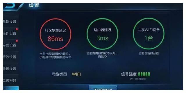 为何我的wifi网络诊断总提示问题?诊断过程和原因揭秘! 第3张 为何我的wifi网络诊断总提示问题?诊断过程和原因揭秘! 第3张