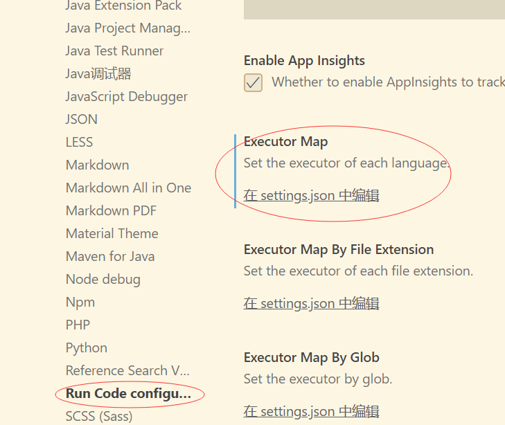 前端vscode配置有哪些注意事项?,前端vscode配置常见问题 第2张 前端vscode配置有哪些注意事项?,前端vscode配置常见问题 第2张