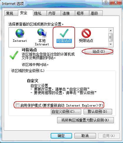 证书配置网络怎么设置?,证书配置网络如何配置 第3张 证书配置网络怎么设置?,证书配置网络如何配置 第3张