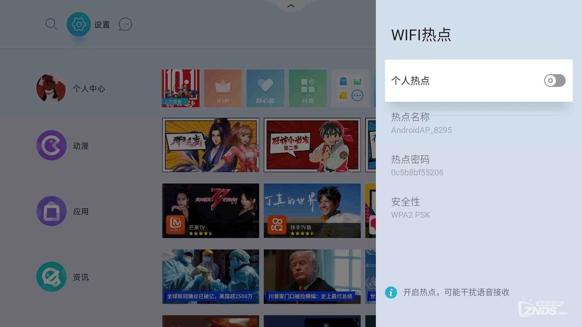 wifi网络设置如何快速解决连接不稳定和信号弱的问题? 第3张 wifi网络设置如何快速解决连接不稳定和信号弱的问题? 第3张