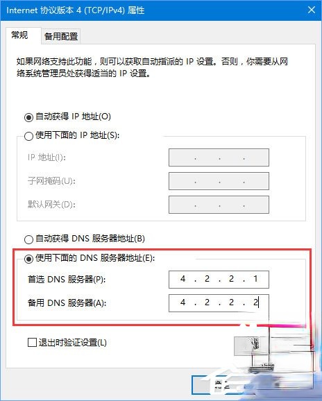 基本配置线怎么设置？，基本配置线设置方法有哪些步骤 第2张