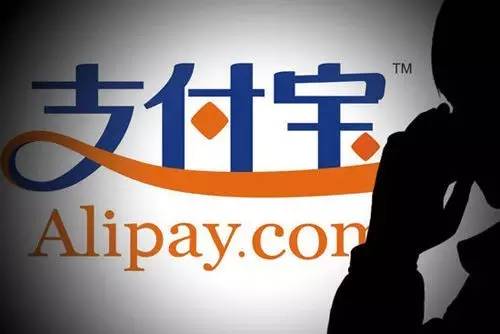 非支付宝官方网页到底是什么意思,怎么处理? 第3张 非支付宝官方网页到底是什么意思,怎么处理? 第3张