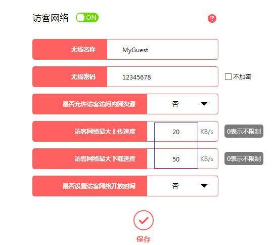 wifi密码网站靠谱吗?揭秘如何安全使用免费wifi密码分享平台? 第2张 wifi密码网站靠谱吗?揭秘如何安全使用免费wifi密码分享平台? 第2张