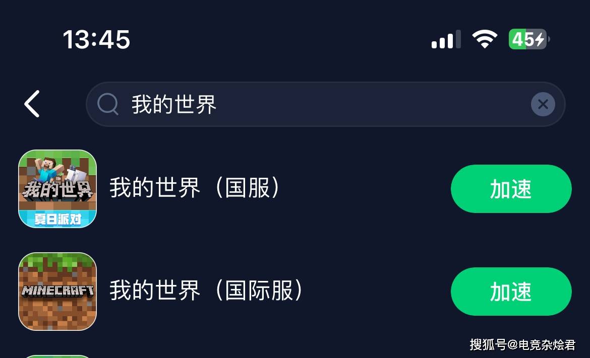 我的世界国际服hyp服务器为什么卡,hyp服务器卡顿怎么办? 第1张 我的世界国际服hyp服务器为什么卡,hyp服务器卡顿怎么办? 第1张