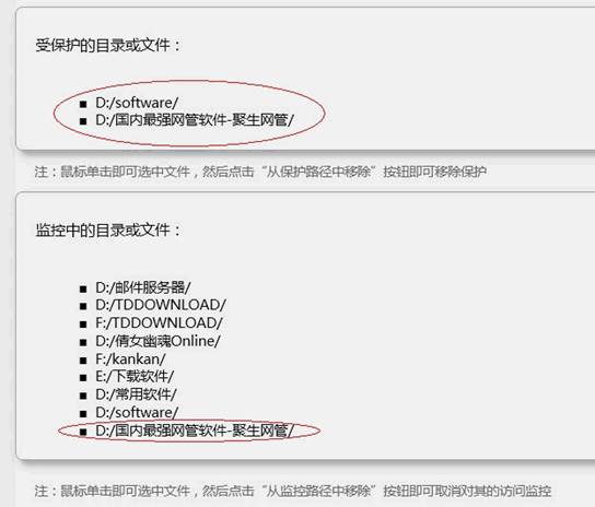 如何精确设置服务器共享文件权限,保障数据安全与用户访问? 第1张 如何精确设置服务器共享文件权限,保障数据安全与用户访问? 第1张