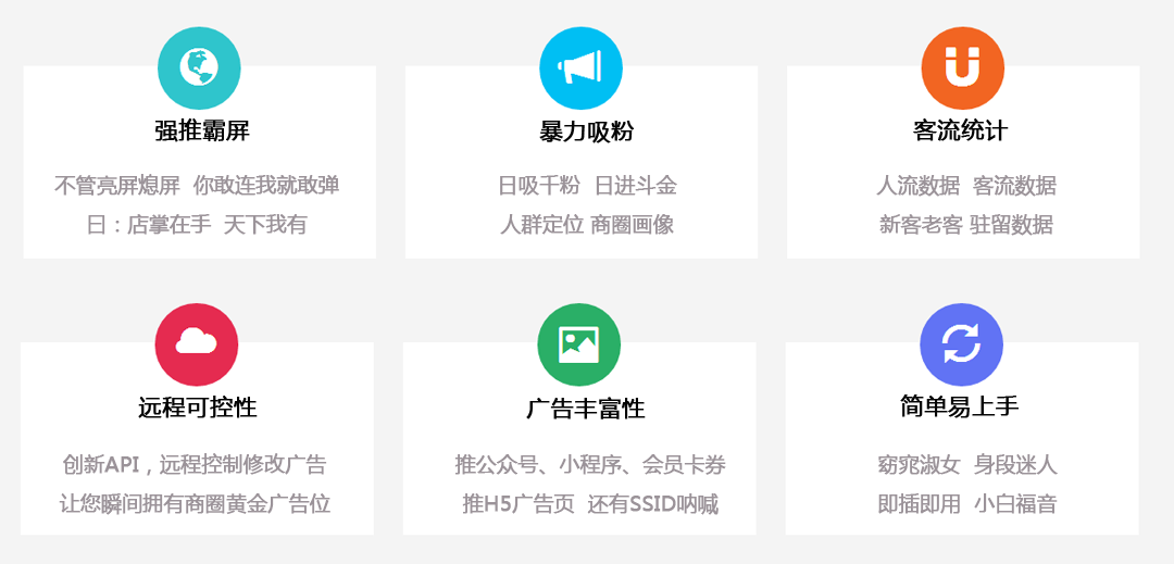 wifi推送网站如何有效实现精准信息推送,提升用户体验? 第1张 wifi推送网站如何有效实现精准信息推送,提升用户体验? 第1张