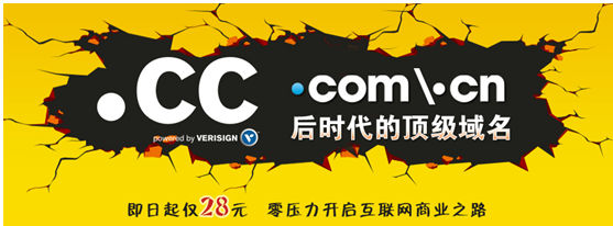 cc域名优化 第2张 cc域名优化 第2张