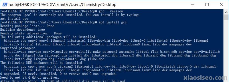 Linux如何安装GCC? 第2张 Linux如何安装GCC? 第2张