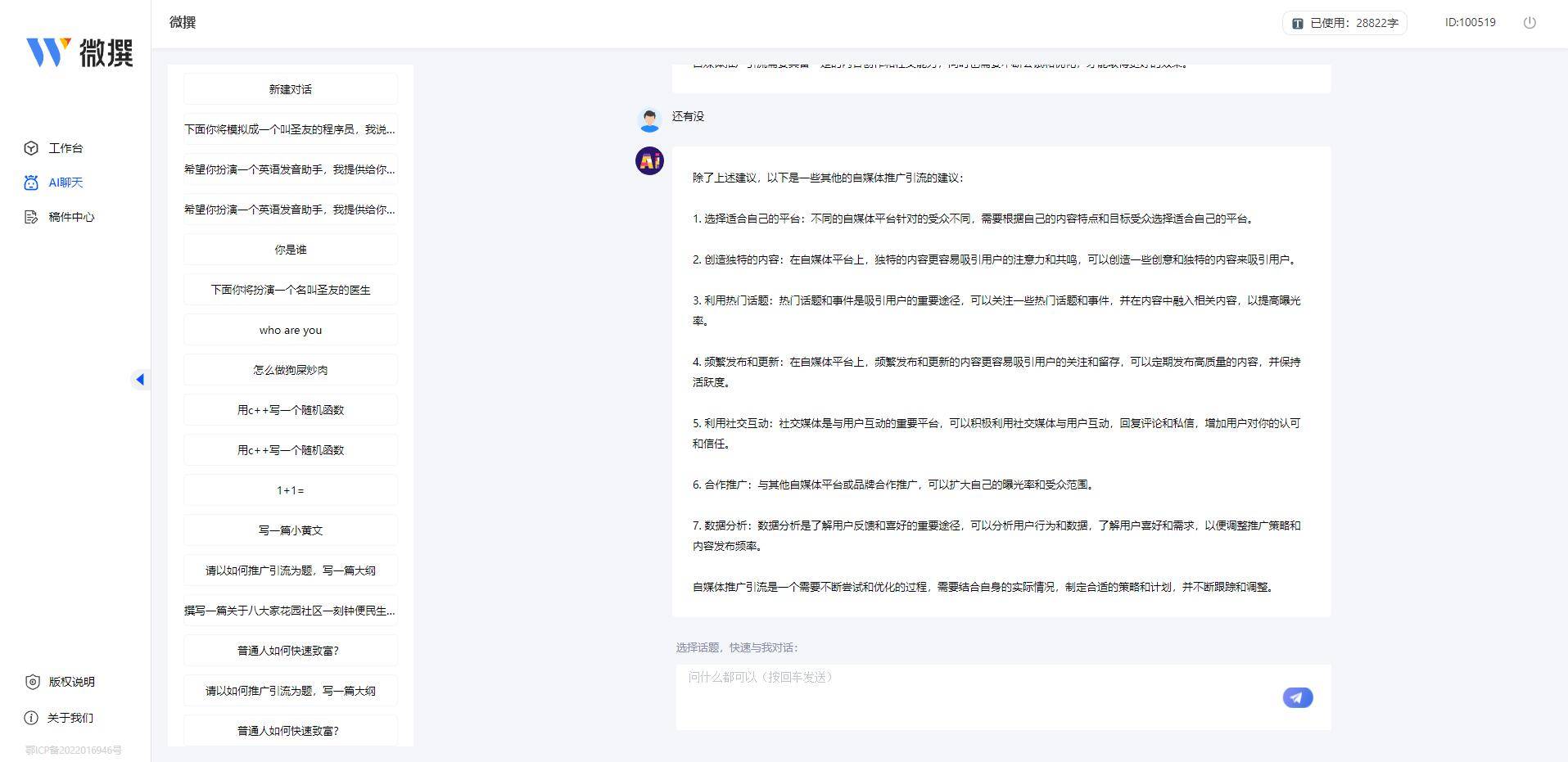 AI是域名是什么意思?,ai域名和普通域名有什么区别 第2张 AI是域名是什么意思?,ai域名和普通域名有什么区别 第2张