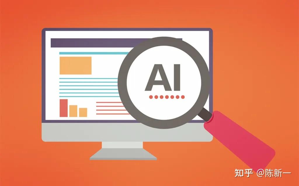 AI是域名是什么意思?,ai域名和普通域名有什么区别 第3张 AI是域名是什么意思?,ai域名和普通域名有什么区别 第3张