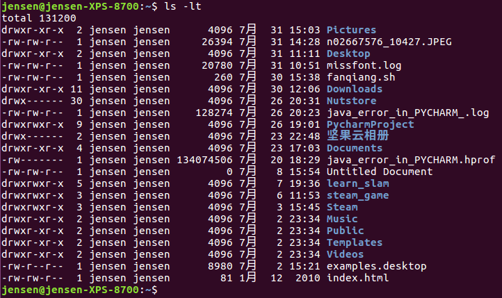 linux 如何搜索一段时间的文件夹 第3张 linux 如何搜索一段时间的文件夹 第3张