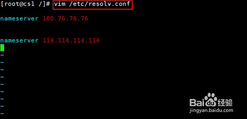 linux如何查看dns 第2张 linux如何查看dns 第2张