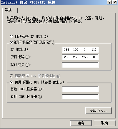 win2003 web服务器如何配置与维护? 第2张 win2003 web服务器如何配置与维护? 第2张