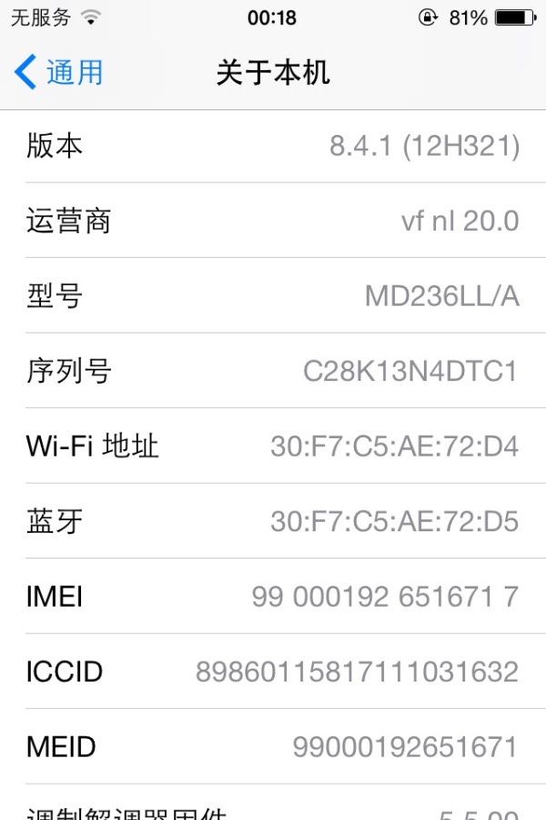 为什么卡装在4s上无服务器,卡装在4s上无服务器怎么回事 第1张 为什么卡装在4s上无服务器,卡装在4s上无服务器怎么回事 第1张