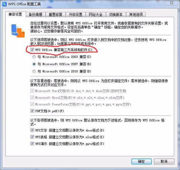 戴尔电脑为何连不上网导致无法下载Word文档?技术故障还是设置问题? 第3张 戴尔电脑为何连不上网导致无法下载Word文档?技术故障还是设置问题? 第3张