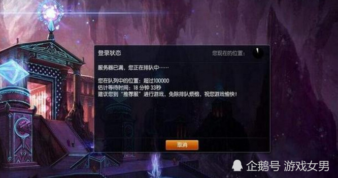 英雄联盟版本服务器关闭背后原因是什么?未来有何调整计划? 第1张 英雄联盟版本服务器关闭背后原因是什么?未来有何调整计划? 第1张