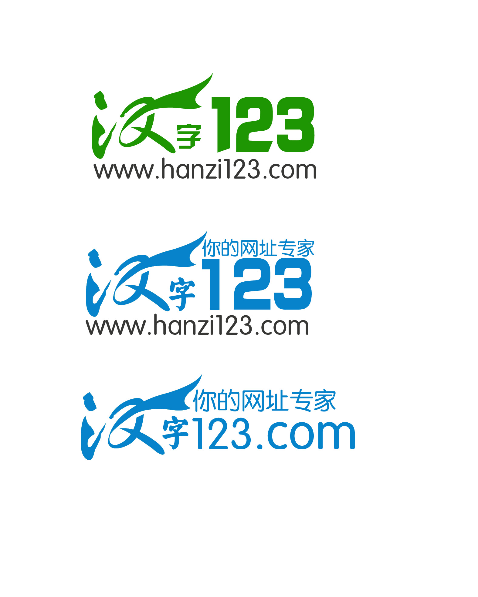.123域名 第2张 .123域名 第2张