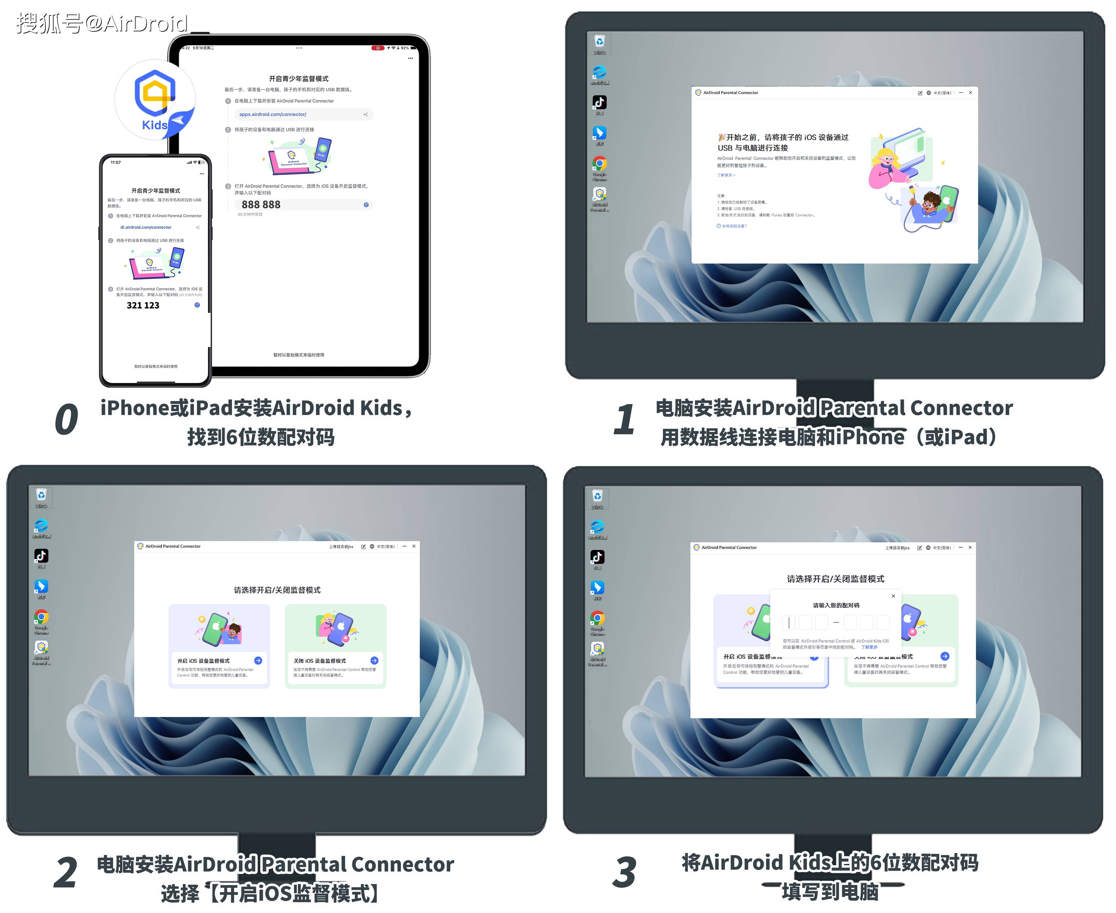 iPad如何远程连接服务器? 第1张 iPad如何远程连接服务器? 第1张