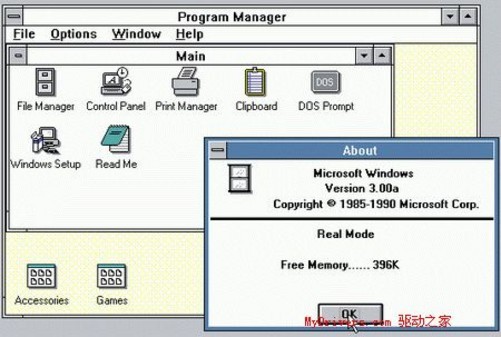 Windows 2003终端服务器为何在当今IT领域仍被广泛关注? 第3张 Windows 2003终端服务器为何在当今IT领域仍被广泛关注? 第3张