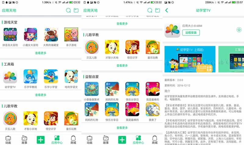 非智能手机的媒体资源究竟怎么找,哪里可以下载 第3张 非智能手机的媒体资源究竟怎么找,哪里可以下载 第3张