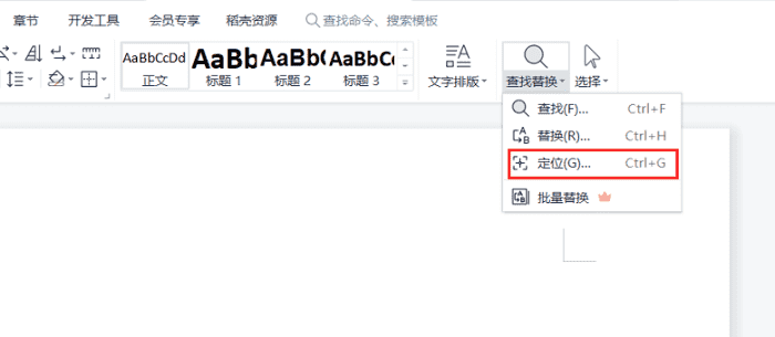 WPS数据验证功能为何总是找不到?解决方法揭秘! 第2张 WPS数据验证功能为何总是找不到?解决方法揭秘! 第2张