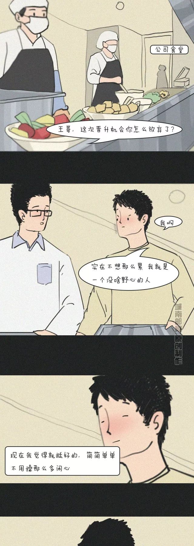 为何附近的人功能里总缺少我的存在? 第2张 为何附近的人功能里总缺少我的存在? 第2张