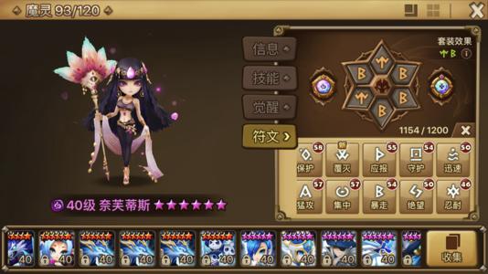 魔灵召唤com2us是什么服务器,哪个服务器好? 第3张 魔灵召唤com2us是什么服务器,哪个服务器好? 第3张
