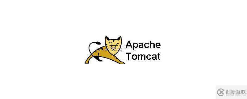 tomcat服务器默认端口是多少?如何修改默认端口号?