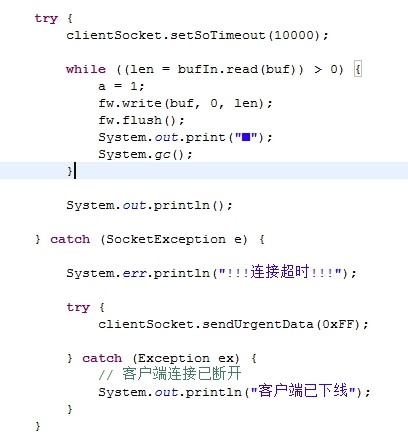 Java Socket域名连接失败,Java Socket长连接超时怎么办 第1张 Java Socket域名连接失败,Java Socket长连接超时怎么办 第1张