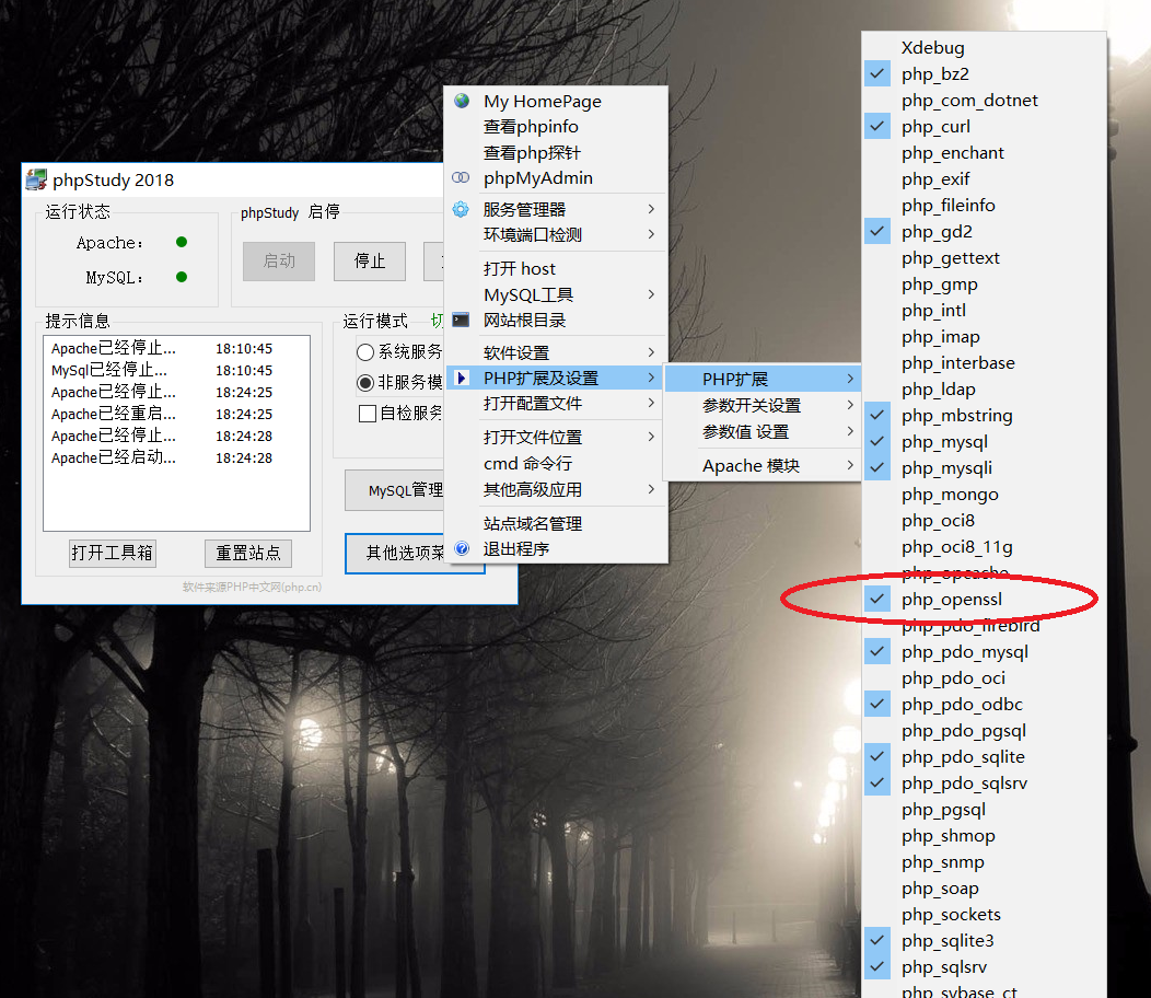 phpstudy配置SSL证书怎么操作?,phpstudy怎么配置SSL证书