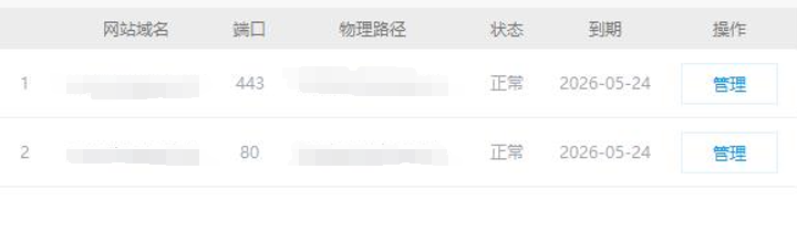 phpstudy配置SSL证书怎么操作?,phpstudy怎么配置SSL证书