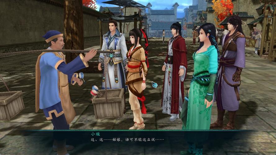 仙五前传配置 第1张 仙五前传配置 第1张
