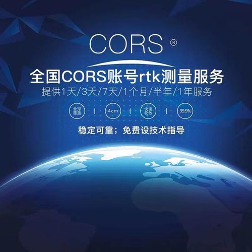 cors账号登录显示服务器错误是什么意思 第2张 cors账号登录显示服务器错误是什么意思 第2张