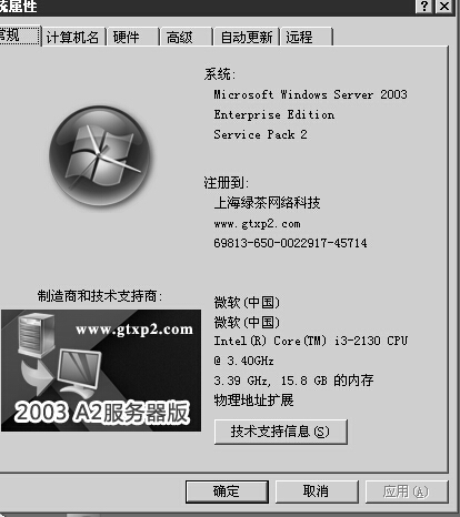 64位win7服务器 第1张 64位win7服务器 第1张