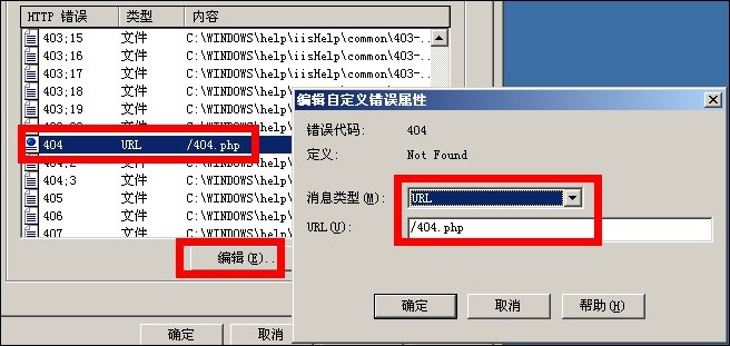 IIS如何解析域名?,IIS域名解析不生效怎么办? 第2张 IIS如何解析域名?,IIS域名解析不生效怎么办? 第2张