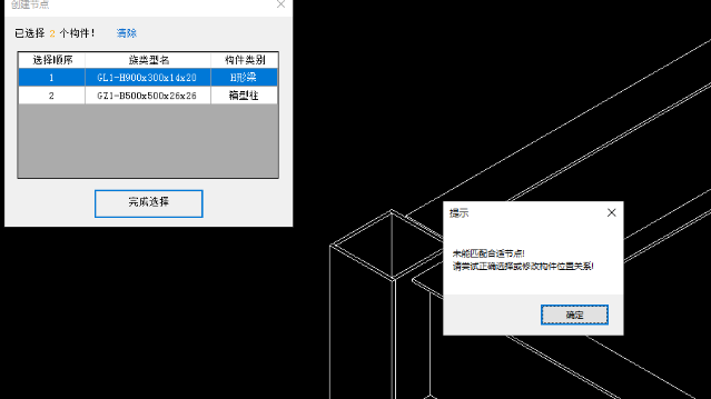 节点配置加载失败怎么解决?节点配置加载失败原因