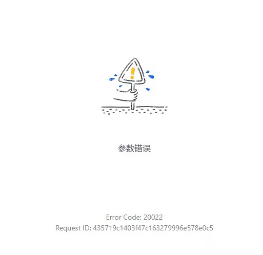 节点配置加载失败怎么解决?节点配置加载失败原因