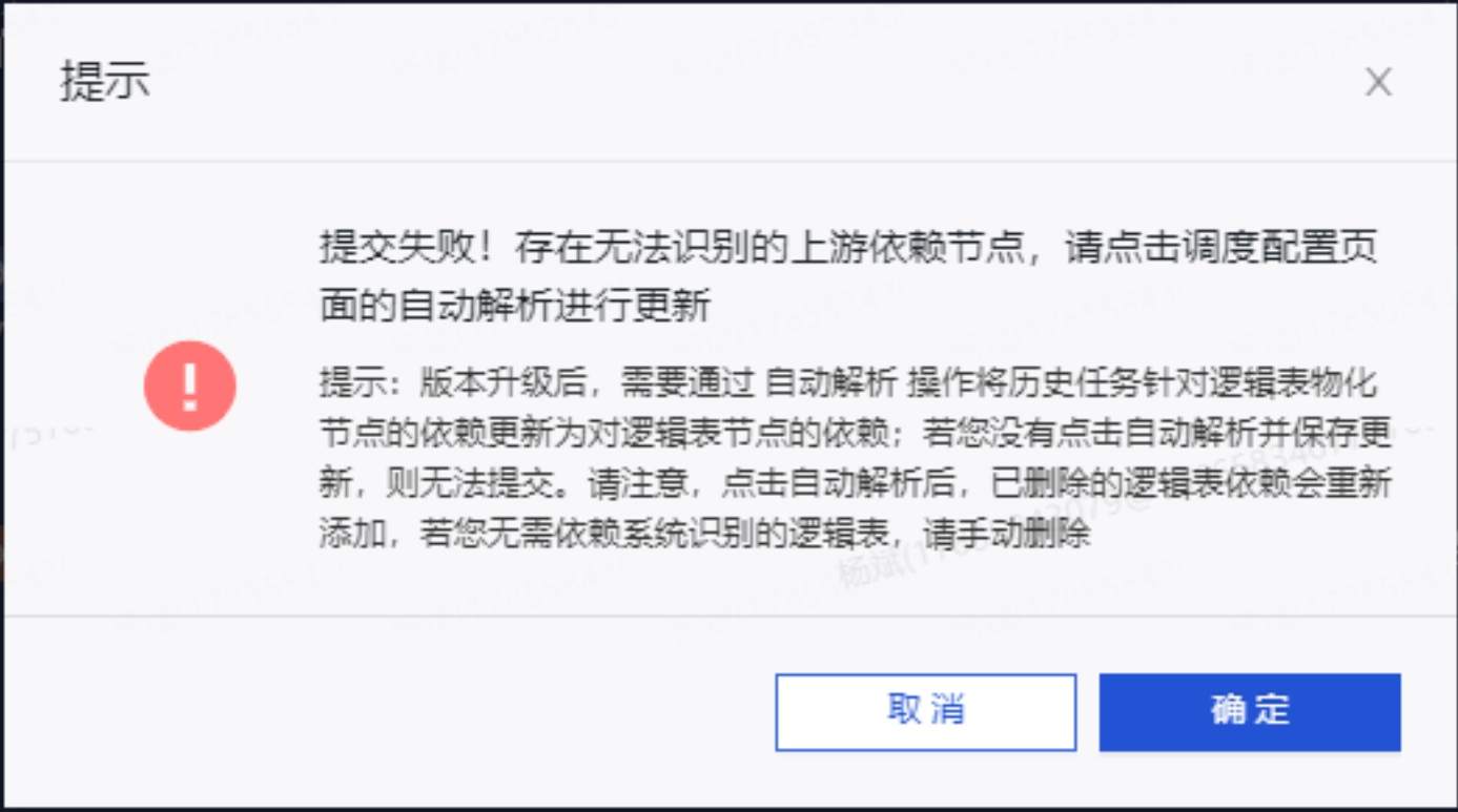节点配置加载失败怎么解决?节点配置加载失败原因