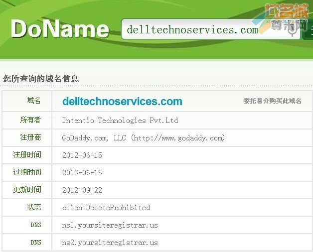 was域名是什么?was域名注册查询,was域名能做什么 第3张 was域名是什么?was域名注册查询,was域名能做什么 第3张