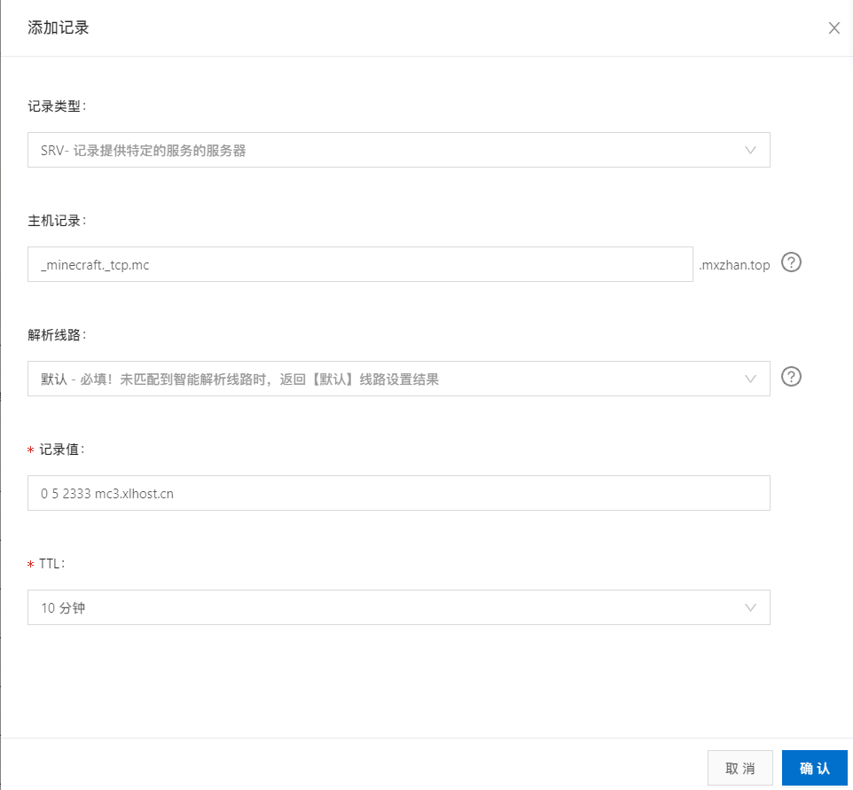 srv域名解析失败怎么办，srv记录配置教程