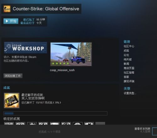 第一次玩csgo选什么服务器,新手csgo服务器推荐哪个好