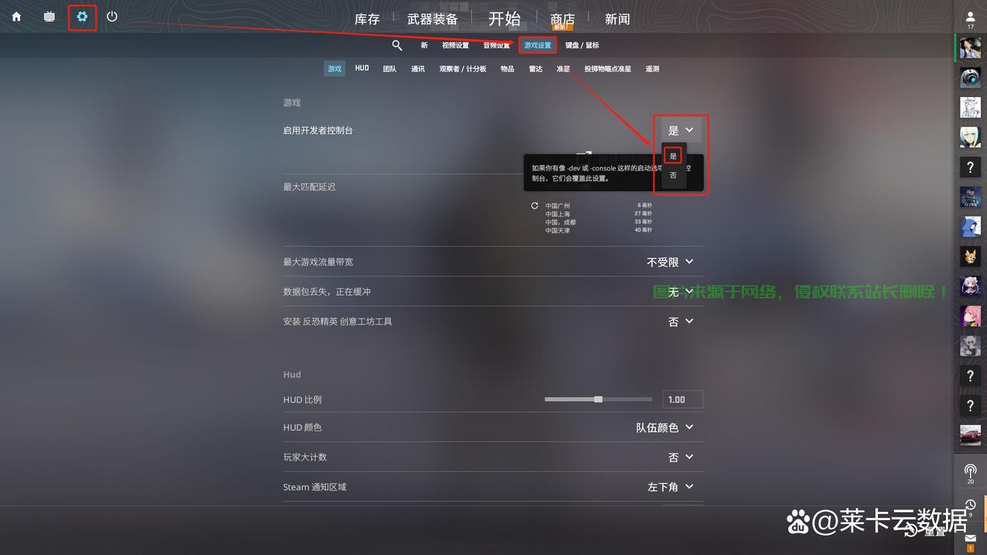 第一次玩csgo选什么服务器,新手csgo服务器推荐哪个好