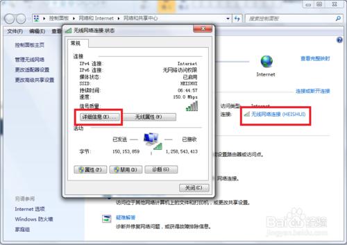 wifir无网络访问权限问题频发,如何解决无网络访问权限困扰? 第2张 wifir无网络访问权限问题频发,如何解决无网络访问权限困扰? 第2张