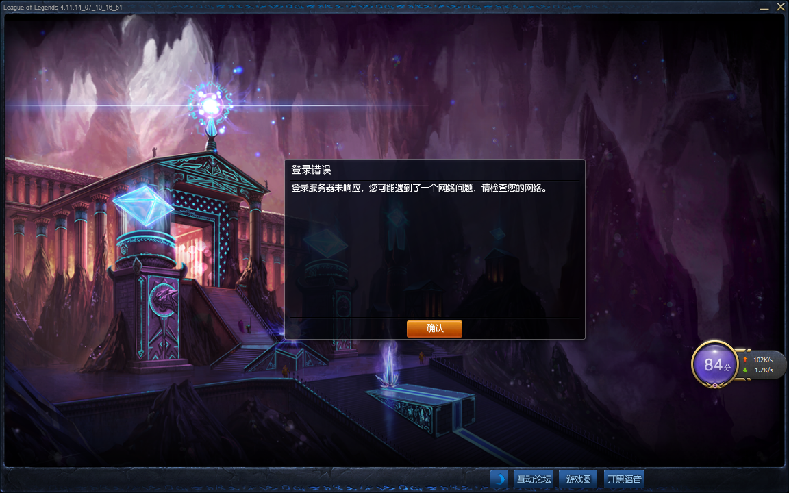 巨神峰服务器开服了吗?现在还能创建角色吗? 第2张 巨神峰服务器开服了吗?现在还能创建角色吗? 第2张